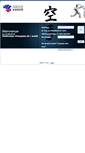 Mobile Screenshot of mail.ffkarate.fr